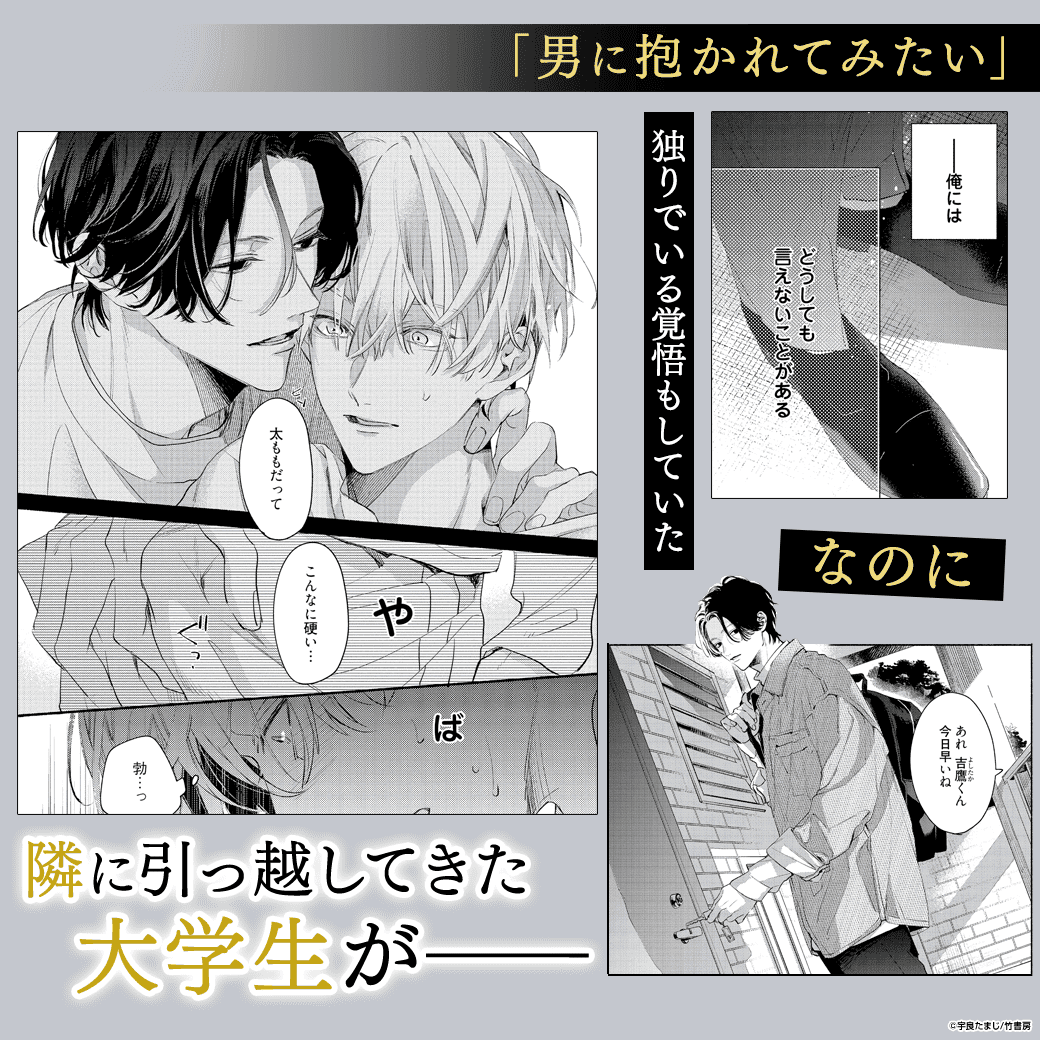 イヤって言ってもきかないで 【電子限定特典付き】