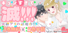 実績アリの話題作フェア