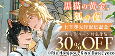 5月あすかCIELDX新刊合わせ定常施策