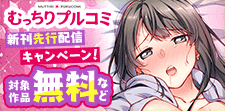 『欲求不満な俺とカノ母、彼女に内緒でこっそりSEX』先行配信