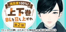 読み応え抜群♪