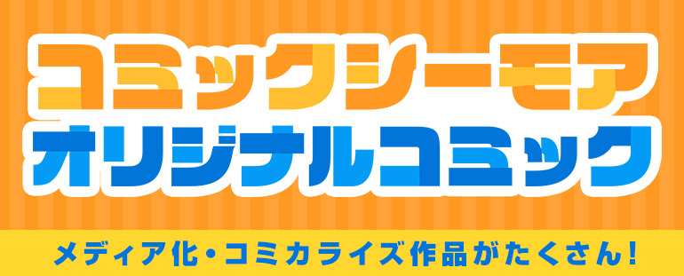 20周年｜みんなのエピソード大公開