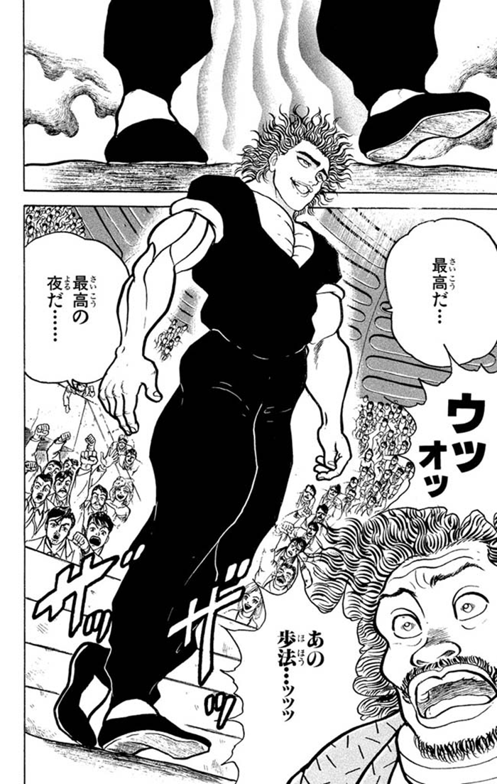 グラップラー刃牙
