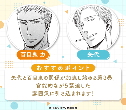 囀る鳥は羽ばたかない
