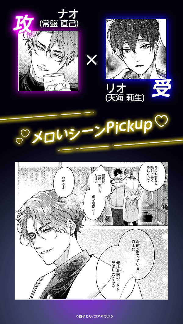 30日でとけるまで【電子限定描き下ろし付き】