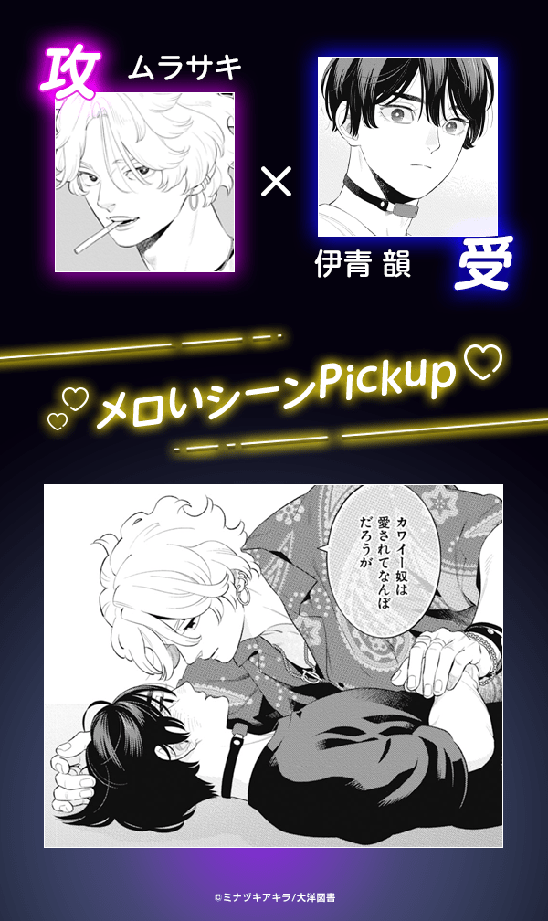 ディアローレライ