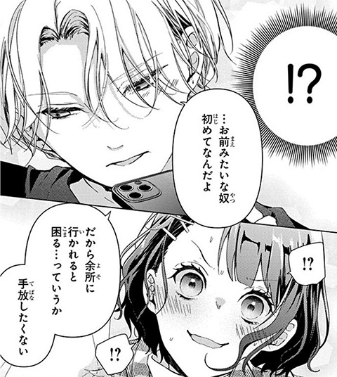 コマ5