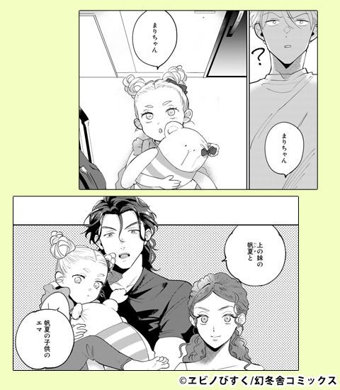 マイディア・エージェント