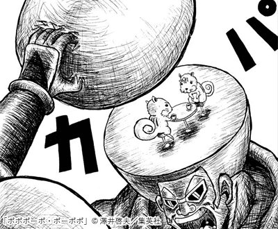 ボボボーボ・ボーボボ