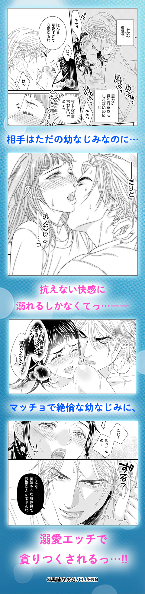 幼なじみじゃ終われへん。マッチョな農家は一途で、絶倫!【合本版】