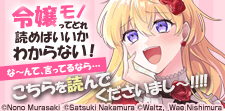 出版社関係なく集めました！