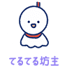 てるてるアイコン