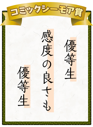 作品