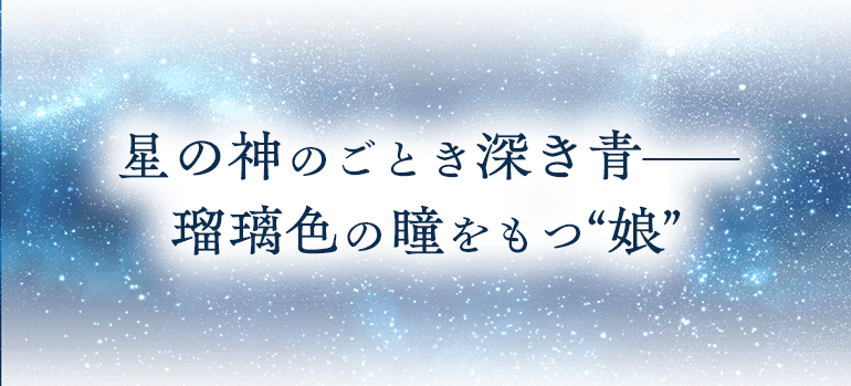 ニナの人生の転換期1