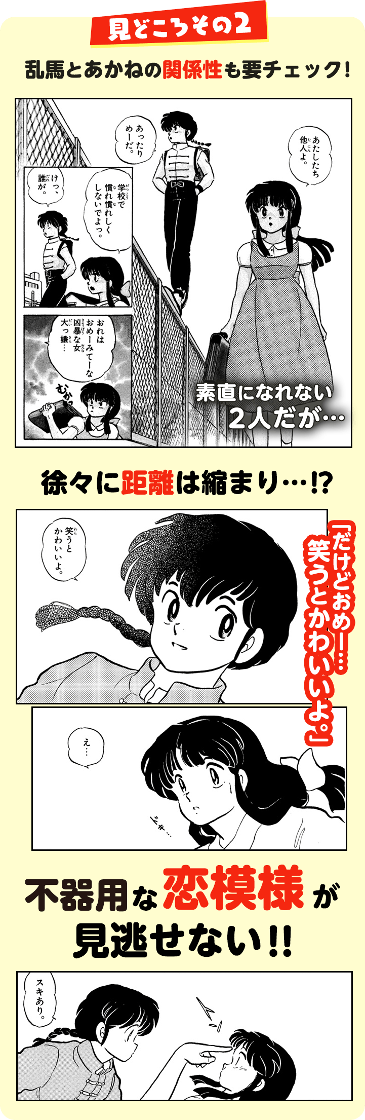 コマサム