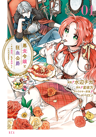 コミックス1