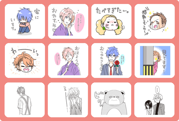 LINEスタンプサンプル