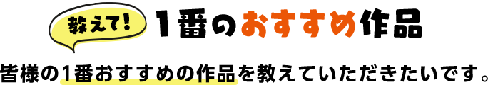 黒髪童顔受け 黒髪童顔受け、甘々でえちえちなおすすめ作品教えてください！受けの赤面顔がたくさん拝めると尚良し◎