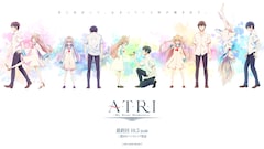 TVアニメ「ATRI -My Dear Moments-」最終回ビジュアル