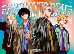 少年ジャンプGIGA 2025 SPRING付録の「SA KAMOTO DAYS」描きおろしB4サイズポスター (c)鈴木祐斗／集英社