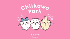 「ちいかわパーク」ビジュアル