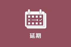 (c)ナタリー