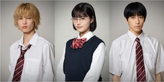左から窪塚愛流扮する成瀬健章、原菜乃華扮するるな、本島純政扮する石川スバル (c)「るなしい」製作委員会
