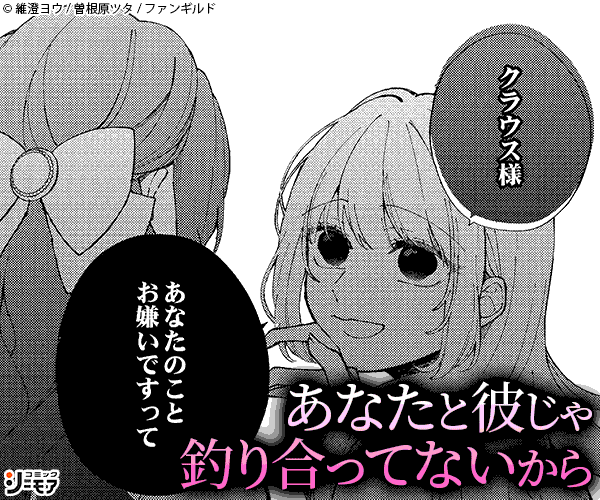 大好きな婚約者様、もうお別れしましょう。